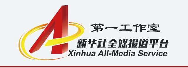 中国工程物理研究院老照片展