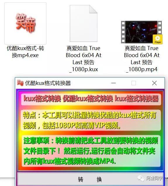 优酷带转码功能pc下载（带转码的优酷客户端）