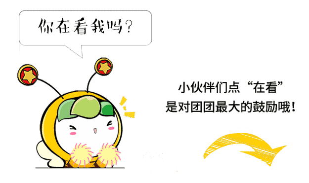 tuan12355智慧團建
