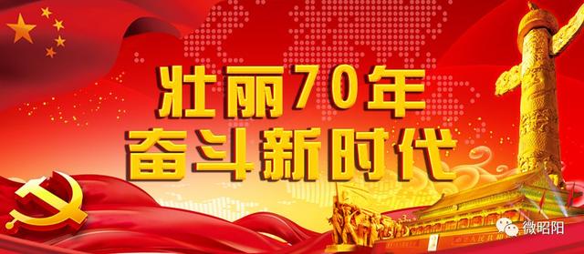 昭通市住房公积金贷款新政「昭通最新消息」