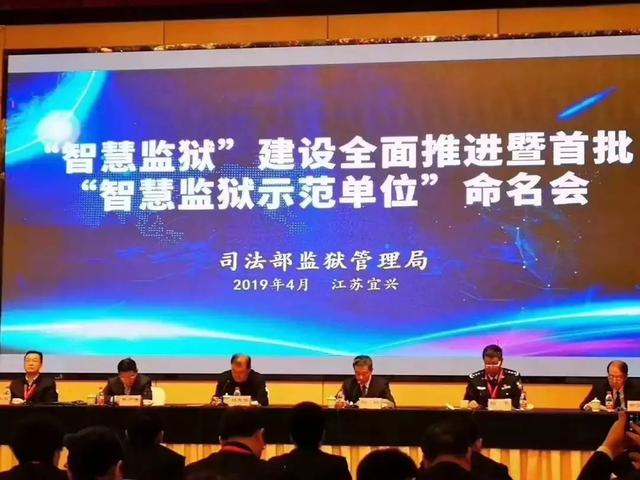 华宇亮相雪亮工程成果展