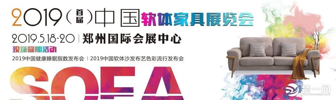 2019郑州木工机械展