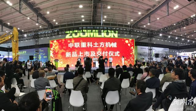 2019长沙工程机械展中联重科