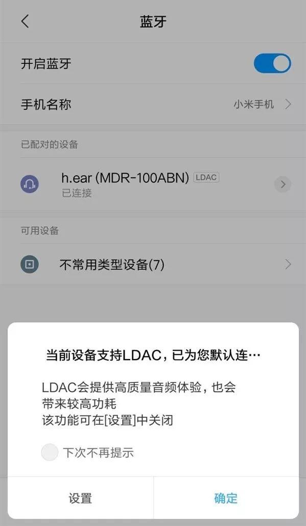 微信cp是什么意思啊