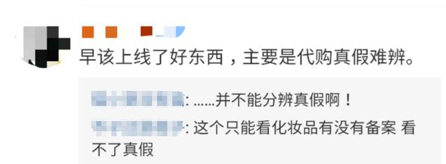 ck身体乳使用说明