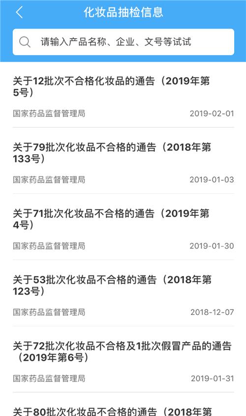 ck身体乳使用说明