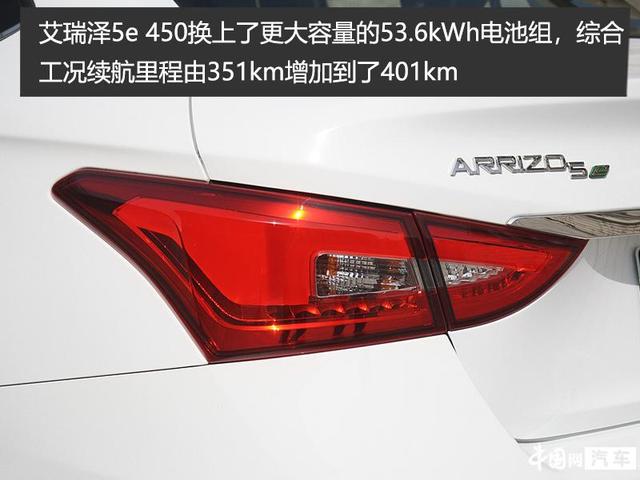 艾瑞泽5公路测试（一台称职的家用电动车）(3)