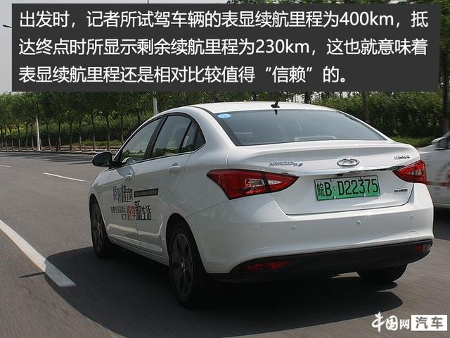 艾瑞泽5公路测试（一台称职的家用电动车）(5)