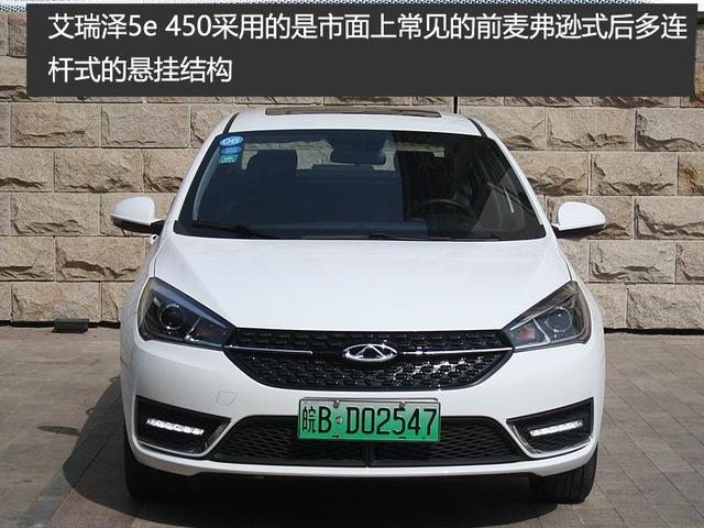 艾瑞泽5公路测试（一台称职的家用电动车）(15)