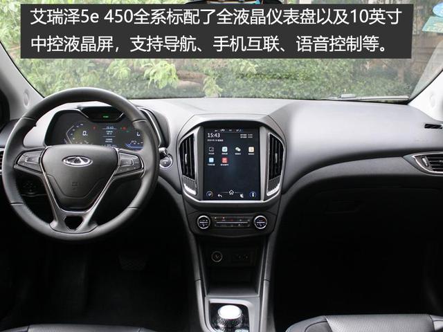 艾瑞泽5公路测试（一台称职的家用电动车）(18)