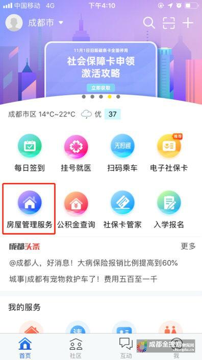 手机上怎么打印无房证明「无房证明怎么打印」