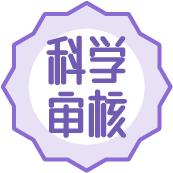 怎么快速美白