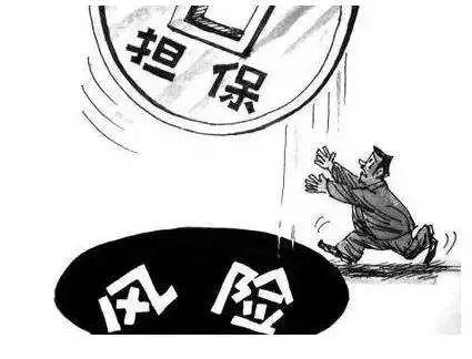 担保人成为老赖后会有什么影响（这个担保人竟然成了“老赖”）