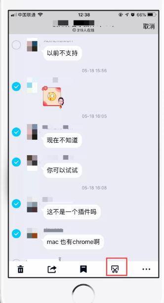 如何截图微信聊天记录长图