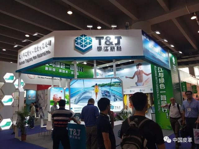 参加皮革机械展的目的