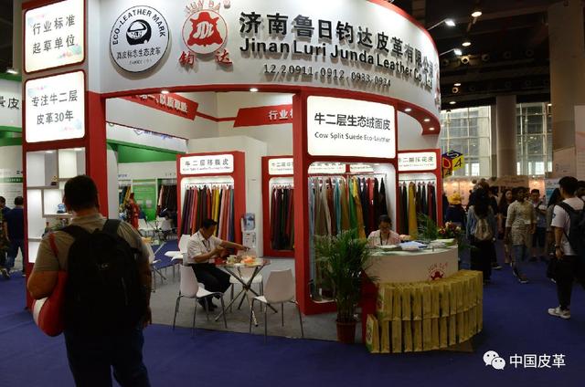 参加皮革机械展的目的