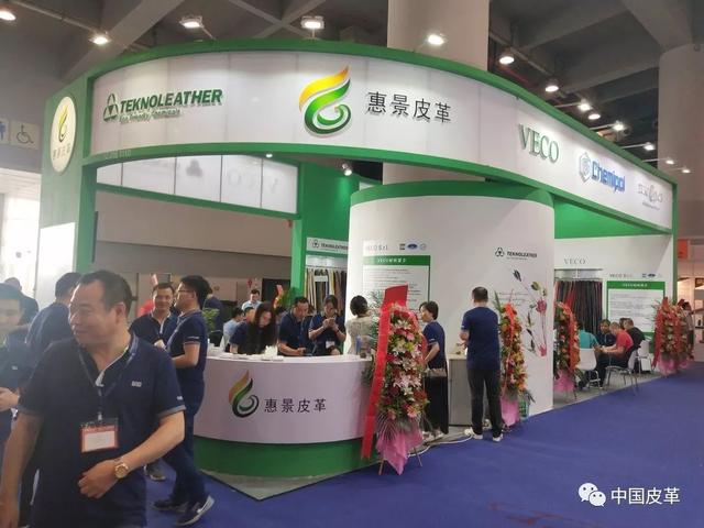 参加皮革机械展的目的