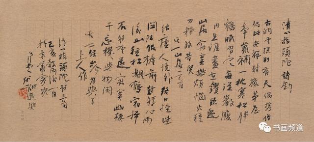 三名工程洪厚甜册页展