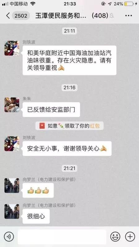 洗砂机线下