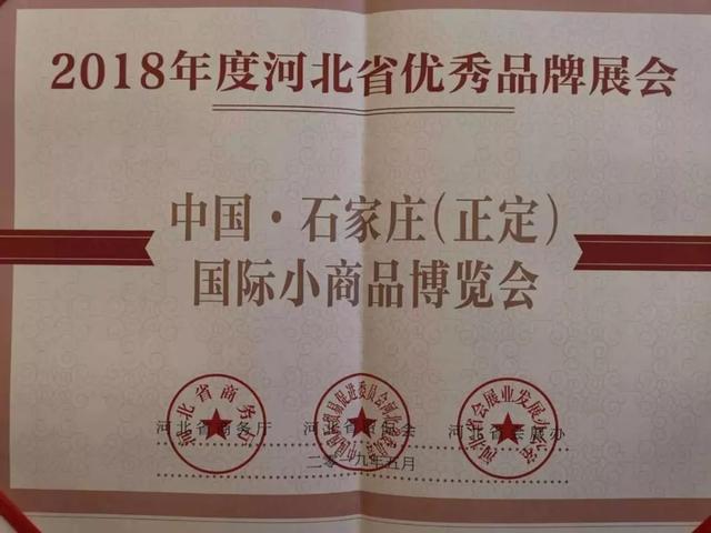 正定机械展中心