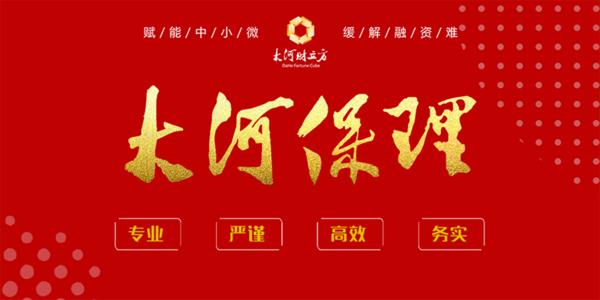 郑州7月1日起调整住房公积金缴存基数和缴存比例是多少「住房公积金缴存基数如何确定」