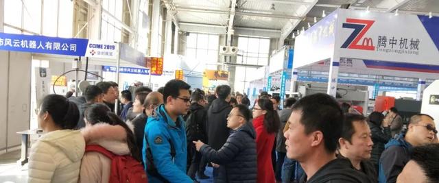 2020长春机械展