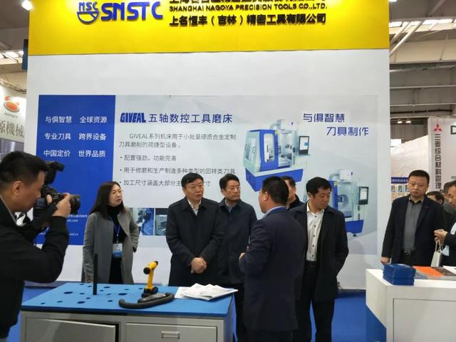 2020长春机械展