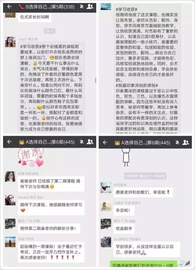 伊华欧秀