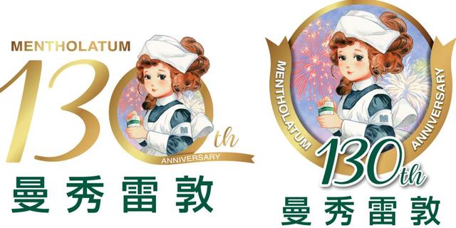 初吻的味道
