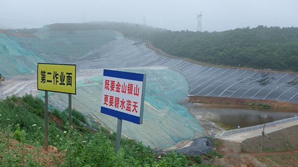 长江磷化工整治遭磷石膏消减困局：“以用定产”需多部门支持5