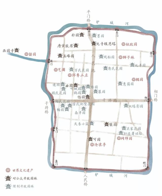 拙政园