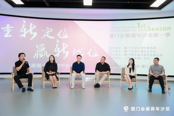 上海励展展览设计工程微信