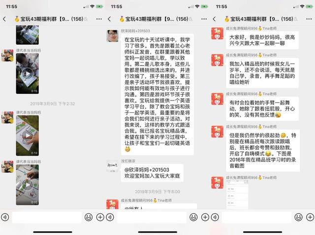 卧底100个<a href=https://maguai.com/personal/ target=_blank class=infotextkey><a href=https://maguai.com/group/ target=_blank class=infotextkey><a href=https://maguai.com/personal/ target=_blank class=infotextkey><a href=https://maguai.com/group/ target=_blank class=infotextkey>微信群</a></a></a></a>后，我总结了微信社群卖课的8个套路