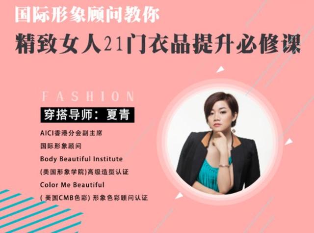 伊华欧秀