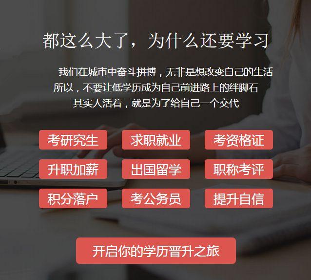 在泉州有社保或本科以下学历的注意啦！7月这事一定要确认！不然亏大了