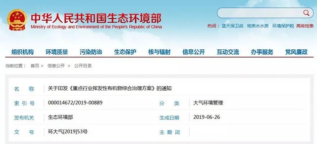 包含聊城过滤机参数的词条