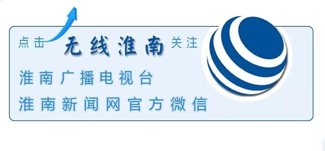 淮南公积金怎么查询「淮南个人住房公积金余额查询」