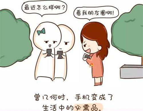 小孩子經常玩手機有什么危害（小朋友經常玩手機有什么危害）