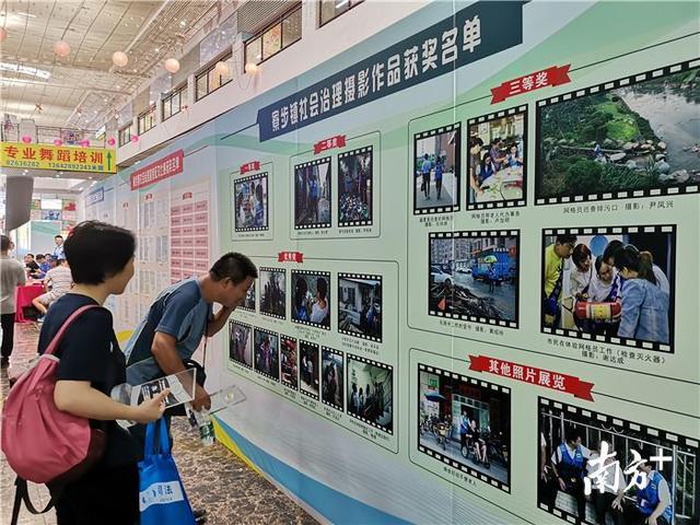 东莞智网工程成果展