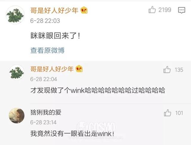 女生发个wink什么意思