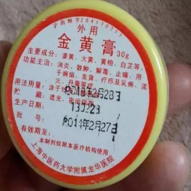 上海哪里能治好鱼鳞病