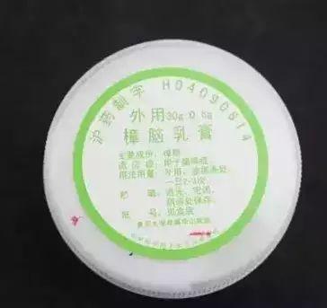 上海哪里能治好鱼鳞病