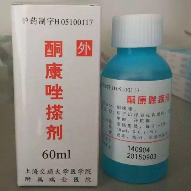 上海哪里能治好鱼鳞病