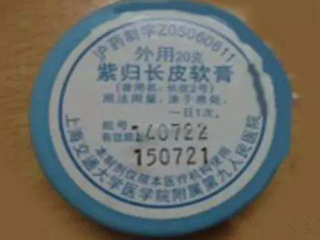 上海哪里能治好鱼鳞病