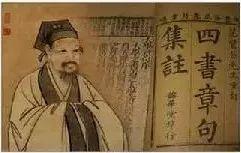儒家经典著作 儒家经典著作（儒家经典著作有哪些） 生活