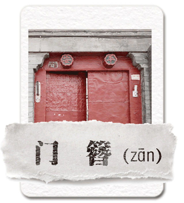 工程展舍什么意思