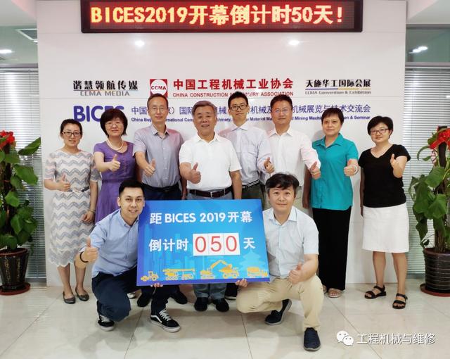 工程机械及矿山机械展主场