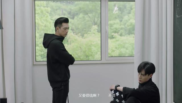 吴白和艾情正式确定恋爱关系（吴白被哥坑的一穷二白什么梗）(3)