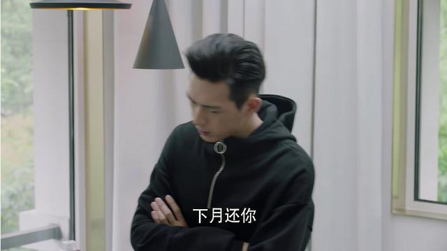 吴白和艾情正式确定恋爱关系（吴白被哥坑的一穷二白什么梗）(4)