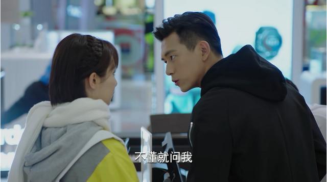 吴白和艾情正式确定恋爱关系（吴白被哥坑的一穷二白什么梗）(10)